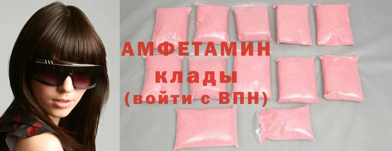 Amphetamine 98%  купить наркотики сайты  Игарка 