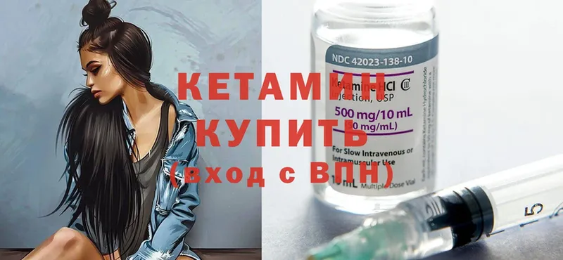 купить закладку  Игарка  darknet клад  Кетамин ketamine 