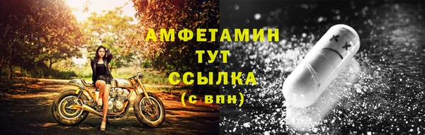 меф Верхний Тагил