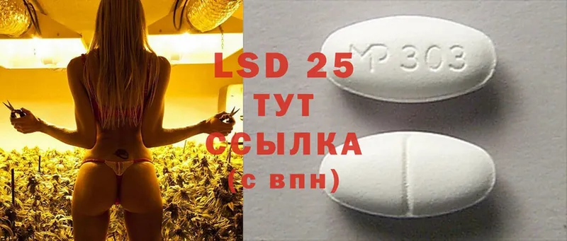 LSD-25 экстази ecstasy  купить  цена  Игарка 